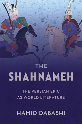 The Shahnameh: The Persian Epic as World Literature By Hamid Dabashi, book cover