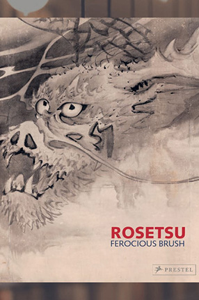 Rosetsu: Ferocious Brush By Matthew McKelway and Khanh Trinh, book cover