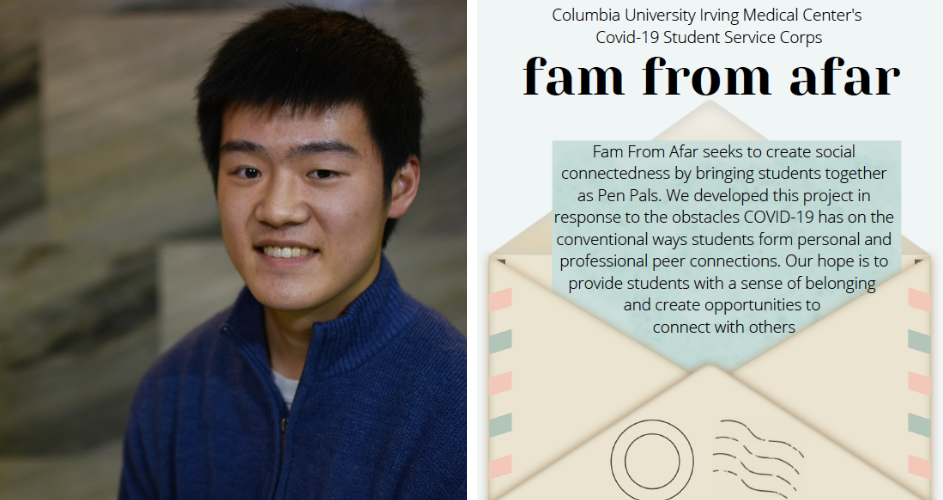 Ethan Chen and the Fam From Afar logo. Ethan Chen and the Fam From Afar logo, a letter.