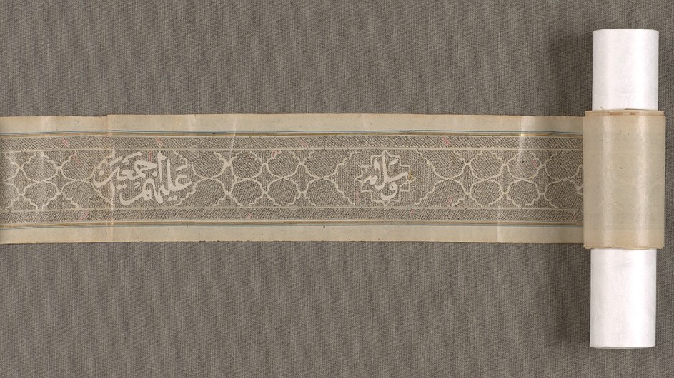 talismanic Koran scroll, Rare Book & Manuscript Library, Columbia University