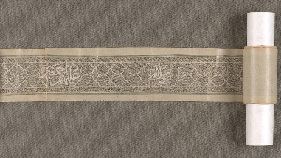 Talismanic Koran scroll, Rare Book and Manuscript Library, Columbia University. talismanic Koran scroll, Rare Book & Manuscript Library, Columbia University