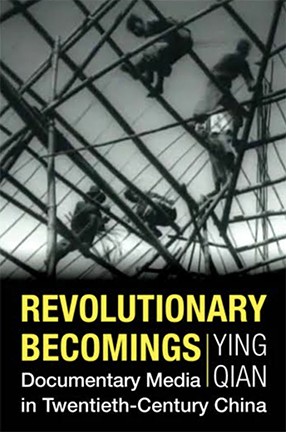 Revolutionary Becomings by Columbia University Professor Ying Qian