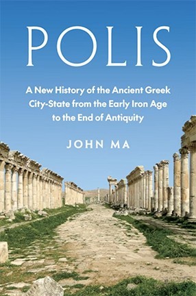 Polis by Columbia University Professor John Ma