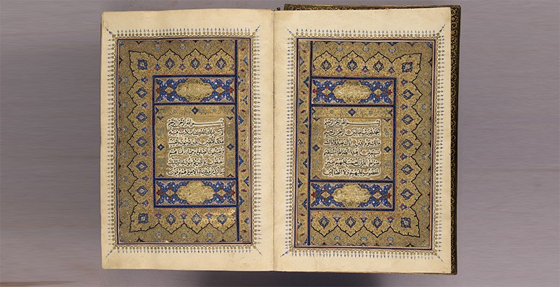 Illuminated page from the Qur’an.