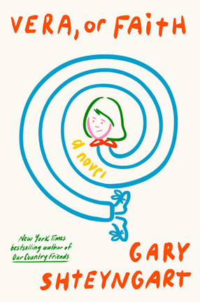 Vera, or Faith by Columbia University Professor Gary Shteyngart