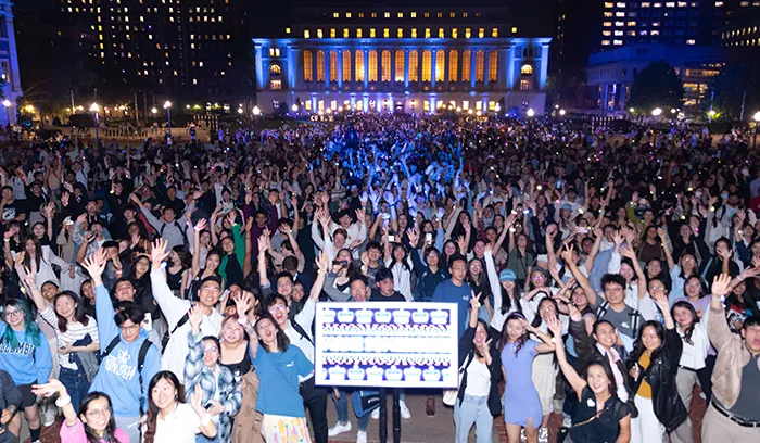 Columbians celebrate the inauguration of Minouche Shafik