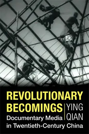 Revolutionary Becomings by Columbia University Professor Ying Qian