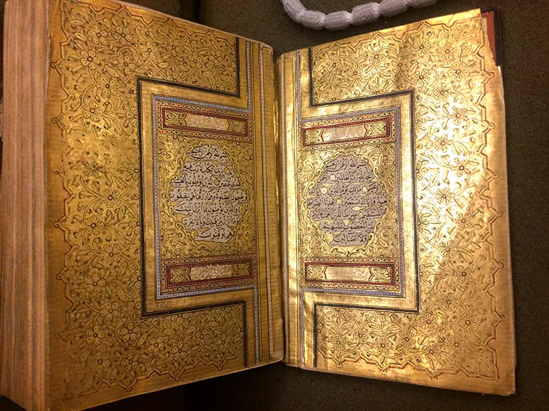 Illuminated page from the Qur’an.