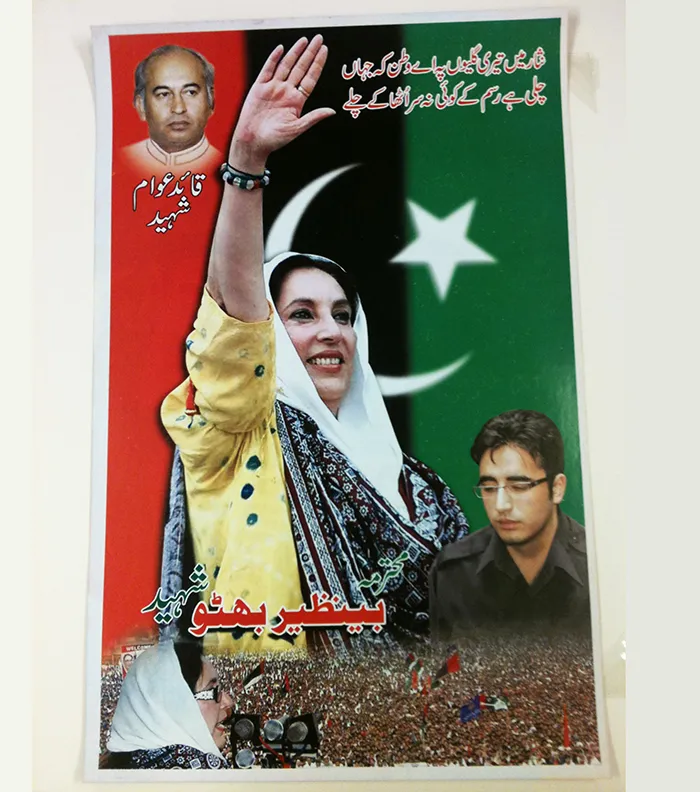 Red, green and black poster with a woman waving to a crowd